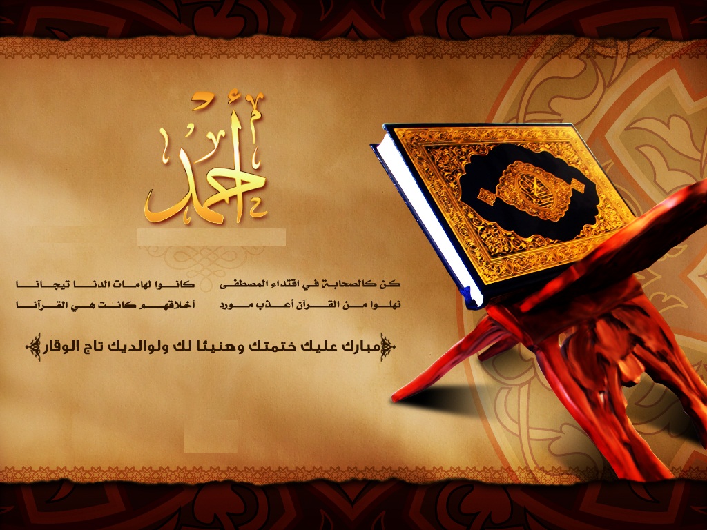 Quranflash   holy quran reading online